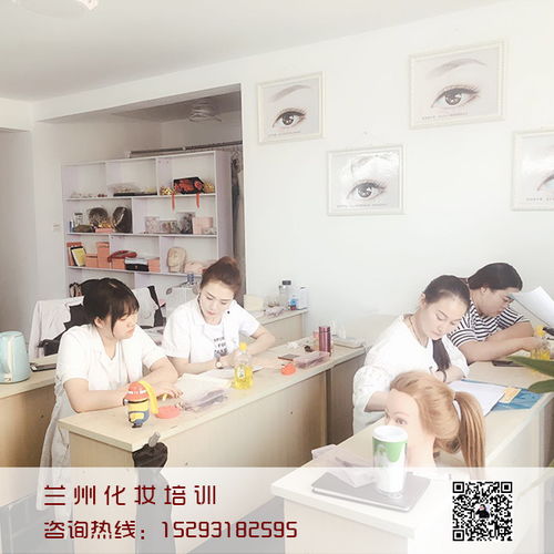 蘭州專業(yè)化妝培訓(xùn)學(xué)校收費(fèi)解析 價值決定價格，理性選擇是關(guān)鍵