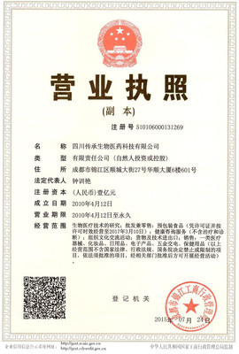 市場(chǎng)最新賺錢秘籍,一體化服商模式,千萬銷量點(diǎn)擊就有!