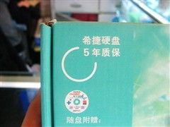 分析硬盤瘋漲 教你辨別行 水貨及購買