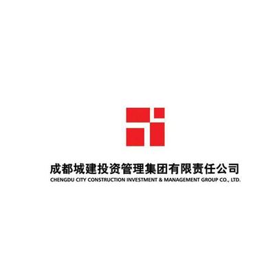 成都城建投資管理集團(tuán)有限責(zé)任公司精準(zhǔn),信息