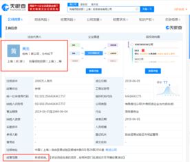 螞蟻金服成立咨詢分公司，注冊資本2000萬元