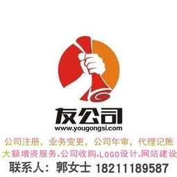 北京投資集團(tuán)公司的注冊(cè)流程、費(fèi)用與注意事項(xiàng)全解析